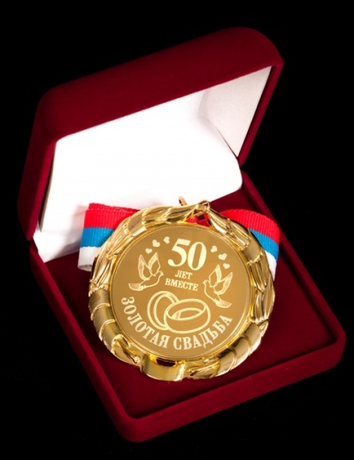 подарочная медаль из золота
